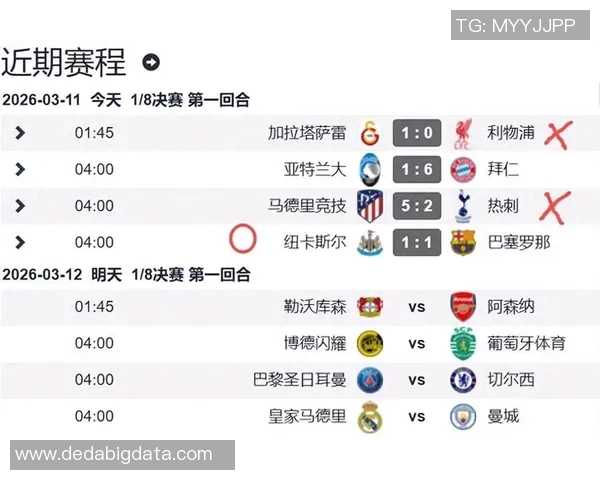 拜仁与马竞精彩对决腾讯集锦回顾全场精彩瞬间与关键时刻分析 拜仁与马竞精彩对决腾讯集锦回顾全场精彩瞬间与关键时刻分析