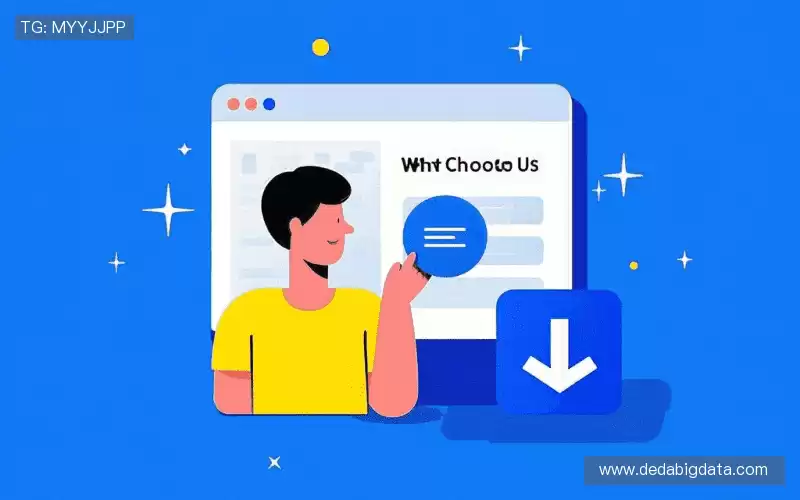 行业领先的理由